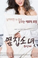 The Girl Next Door 2 (2017)